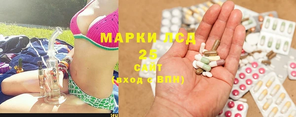 MDMA Богданович